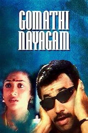Gomathi Nayagam poster