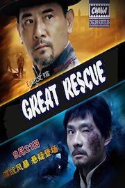 Great Rescue (english subtitles) China