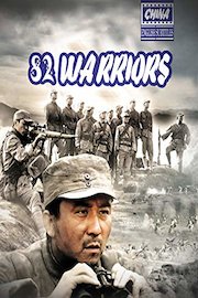 82 Warriors (english subtitles) China