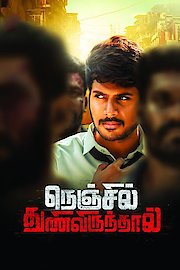 C/O Surya poster