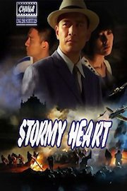 Stormy Heart (english subtitles) China