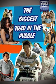 The Biggest Toad in the Puddle (english subtitles) China