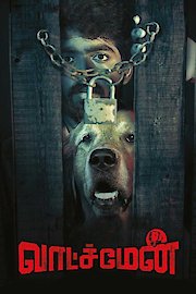 Watchman poster