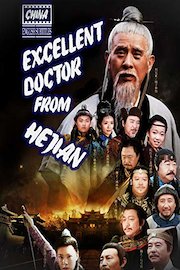 Excellent Doctor from Hejian (english subtitles) China