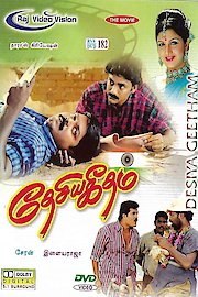 Desiya Geetham poster