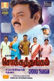 Chokka Thangam poster