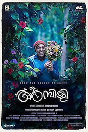 Ambili poster