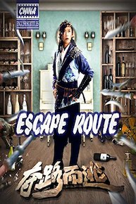 Escape Route (english subtitles) China