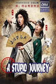 A Stupid Journey (english subtitles) China