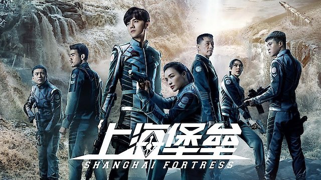 Watch Shanghai Fortress Online