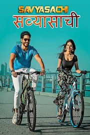 Savyasachi poster