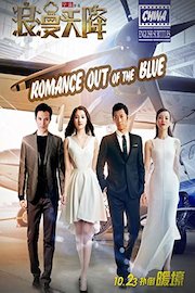 Romance Out Of The Blue (english subtitles) China