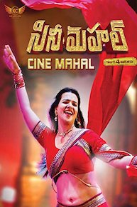 Cine Mahal