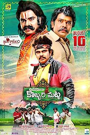 Kobbari Matta poster