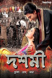 Dashami