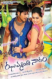 Jhummandi Naadam poster