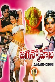 Jaganmohini