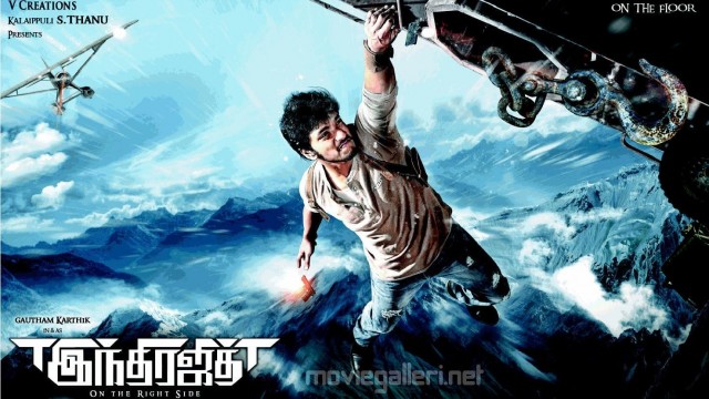 Watch Indrajith Online