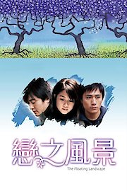 The Floating Landscape poster
