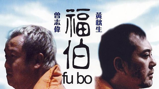 Watch Fu bo Online