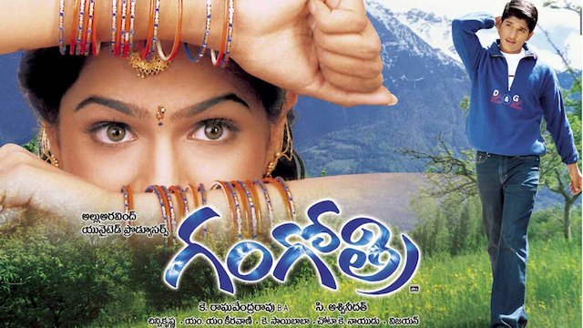 Watch Gangotri Online