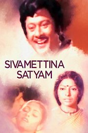 Siva Mettina Satyam poster