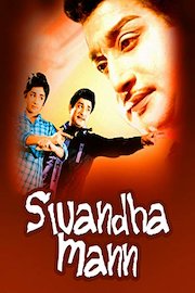 Sivandha Mann poster