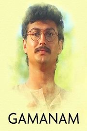 Gamanam poster