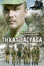 Quiet Outpost (Russian Audio)