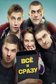 All at Once (Russian Audio)
