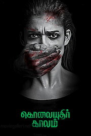 Kolaiyuthir Kaalam poster