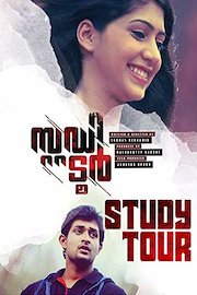 Study Tour