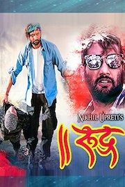 Rudra poster