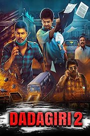 Dadagiri 2 poster