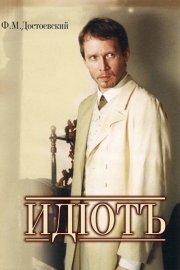 The Idiot poster