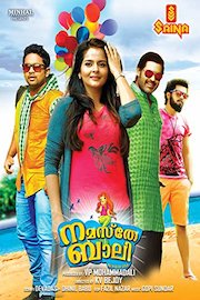Namasthe Bali