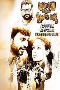 Aavu Puli Madhyalo Prabhas Pelli HD Movie