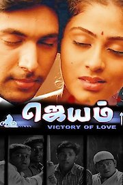 Jayam poster