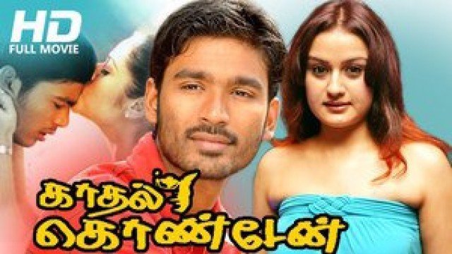 Watch Kaadhal Kondein Online