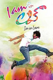 I am In Love poster