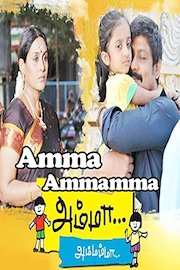 Amma Ammamma
