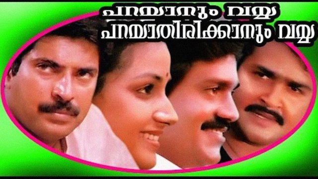 Watch Parayanumvayya Parayathirikkanumvayya Online