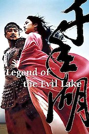 The Legend of the Evil Lake poster