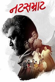 Natsamrat