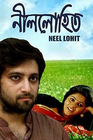 Neel Lohit