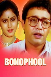 Bonophool poster