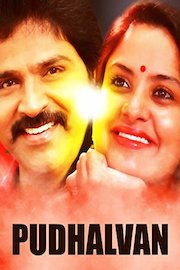 Pudhalvan poster
