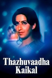 Thazhuvaadha Kaigal poster