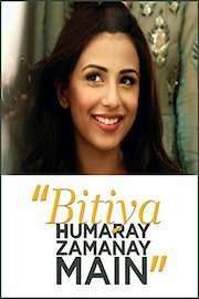 Bitiya Hamaray Zamanay Mein