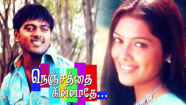 Watch Nenjathai Killadhe Online